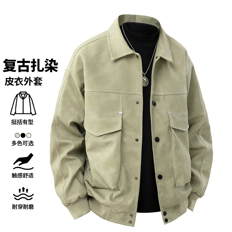 玛斯柏皮衣外套男士春秋季潮流百搭防风美式痞帅休闲夹克PU皮夹克