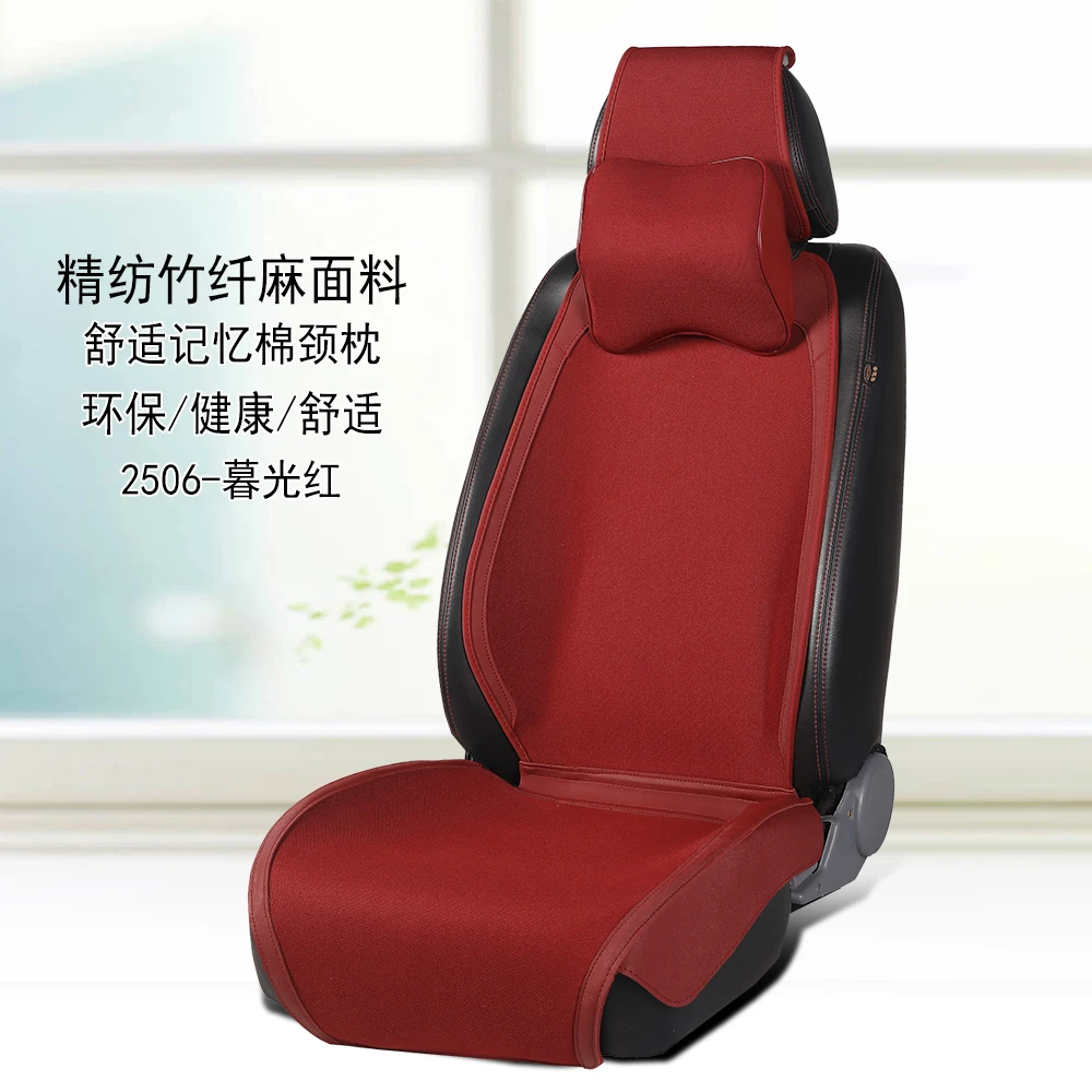 25精纺冰丝麻汽车座垫小蛮腰坐垫四季通用舒适透气排汗隔热空气层