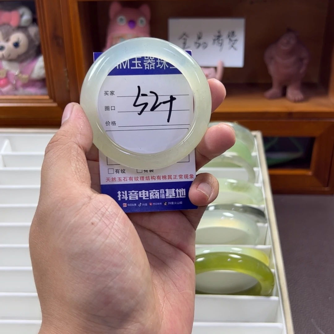 蛇纹石玉未镶嵌手镯821