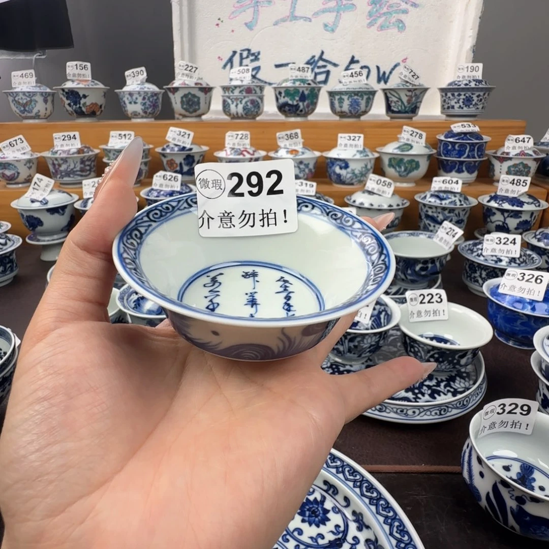 微瑕景德镇盖碗杯子