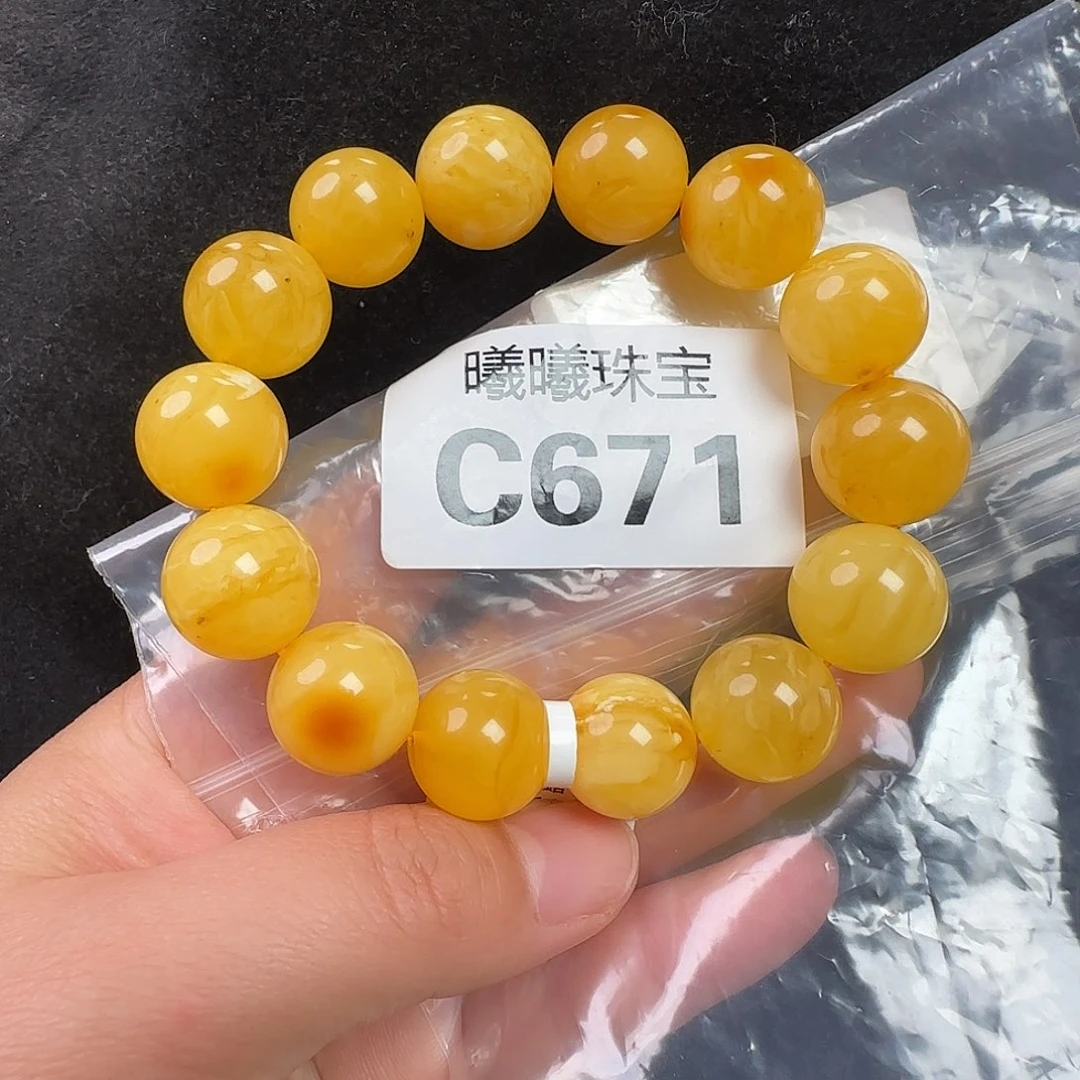 蜜蜡未镶嵌珠宝奇石微瑕16