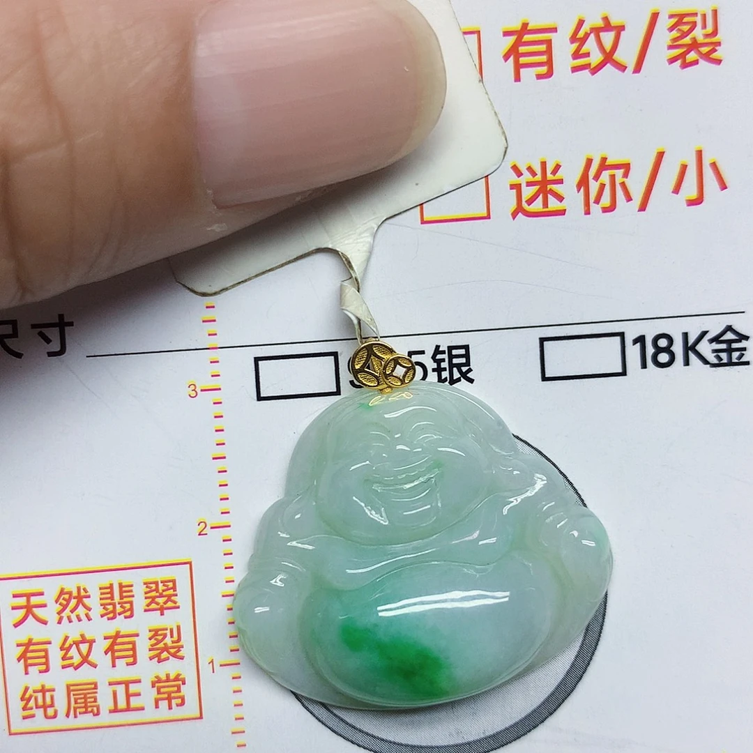 翡翠18K金镶嵌颈饰佛公
