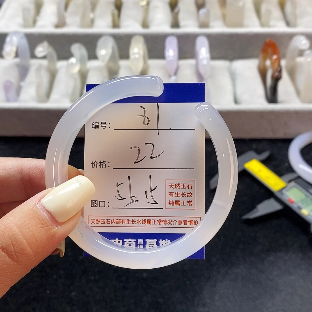 玛瑙/玉髓手镯未镶嵌81