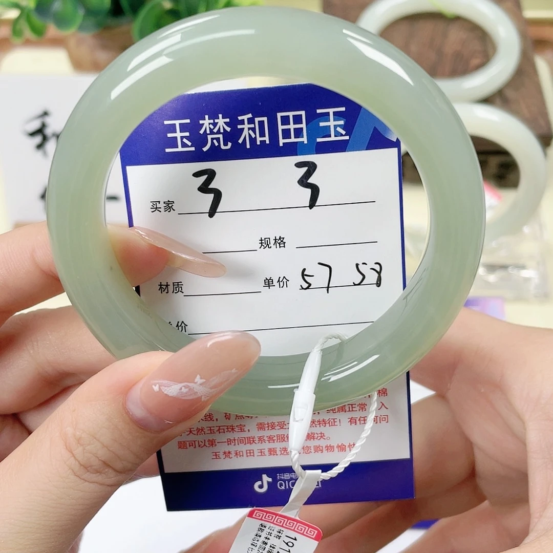 【闪购商品】未镶嵌手镯和田玉