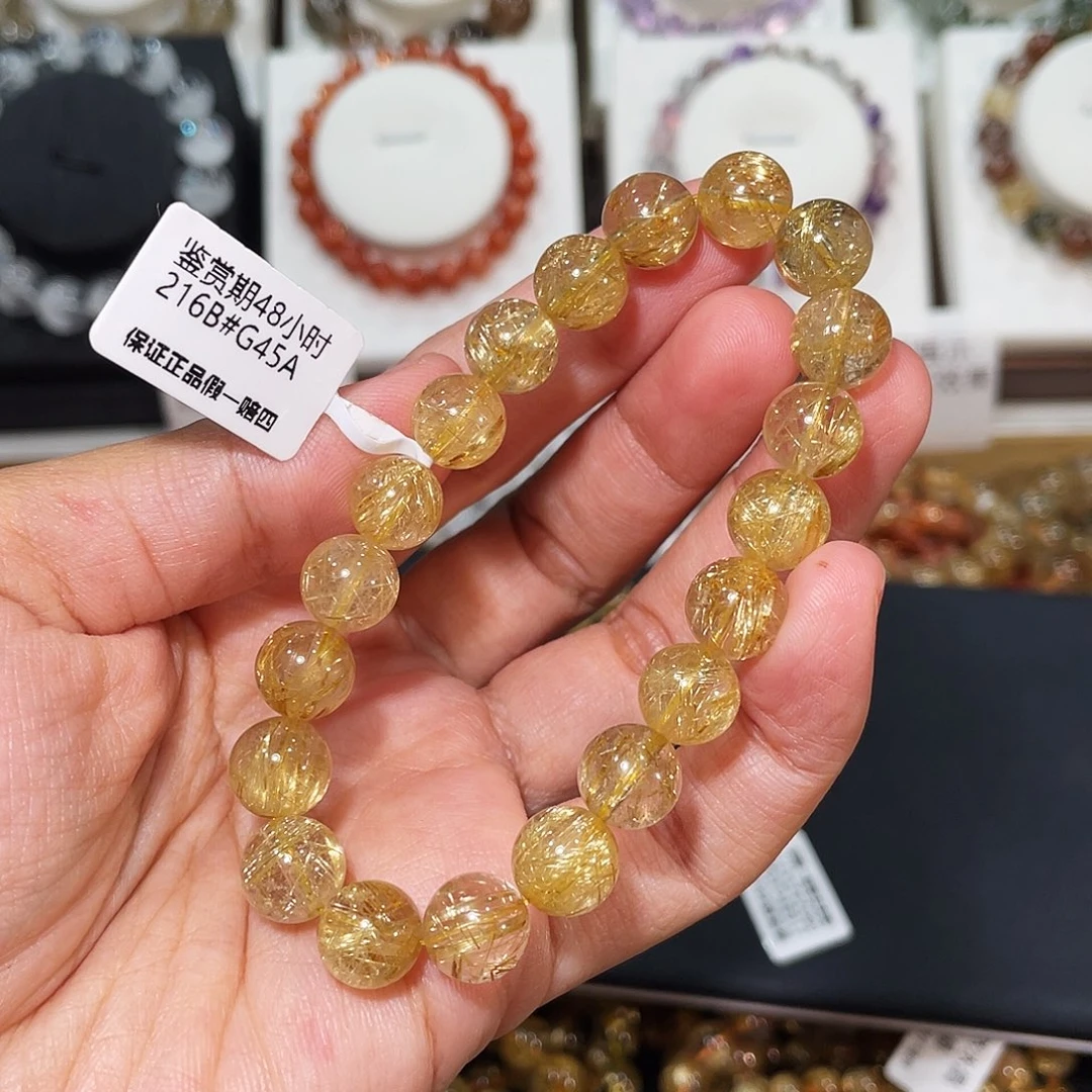 未镶嵌手链发晶闪电金发晶9.7mm