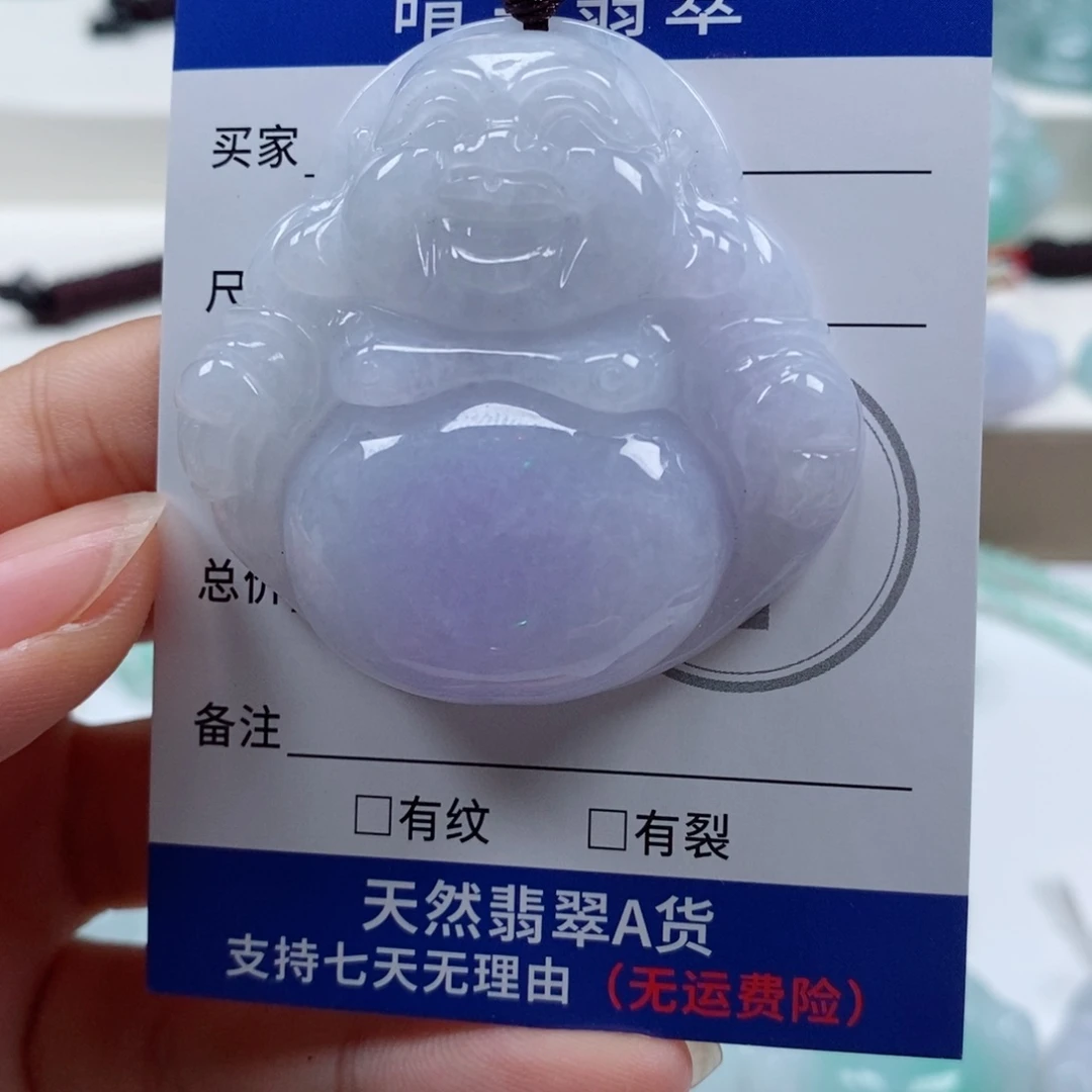 @***涯翡翠未镶嵌颈饰天然翡翠