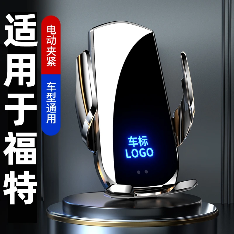 适用福特福克斯福睿斯蒙迪欧致胜锐界plus锐际探险者车载手机支架