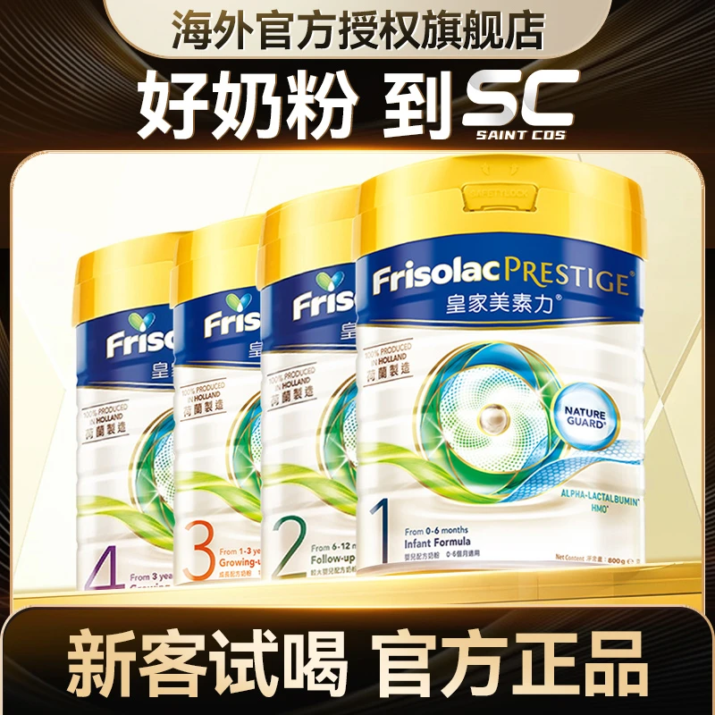 【港版皇家美素佳儿全段6罐】全营养配方奶粉正品800g6罐装