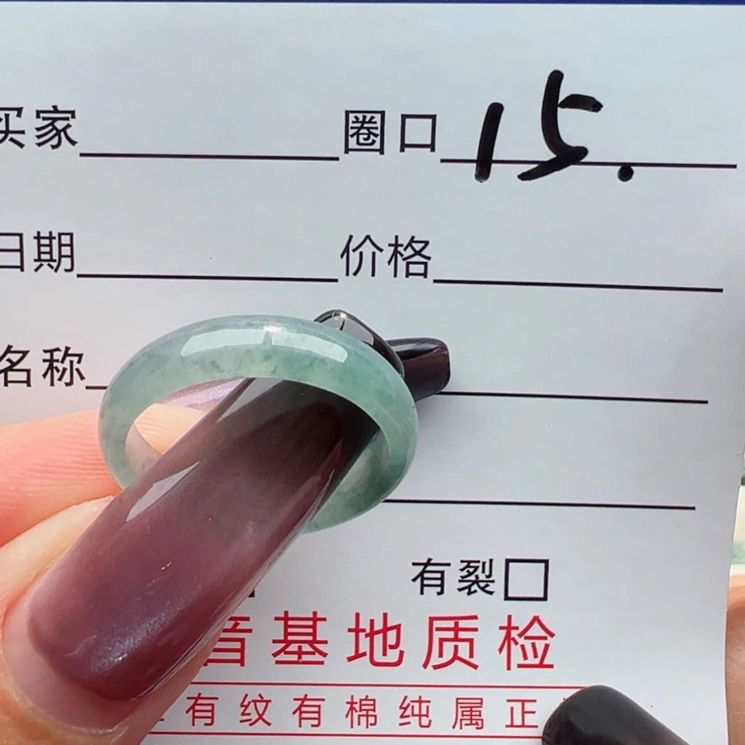 未镶嵌戒指翡翠缅甸翡翠