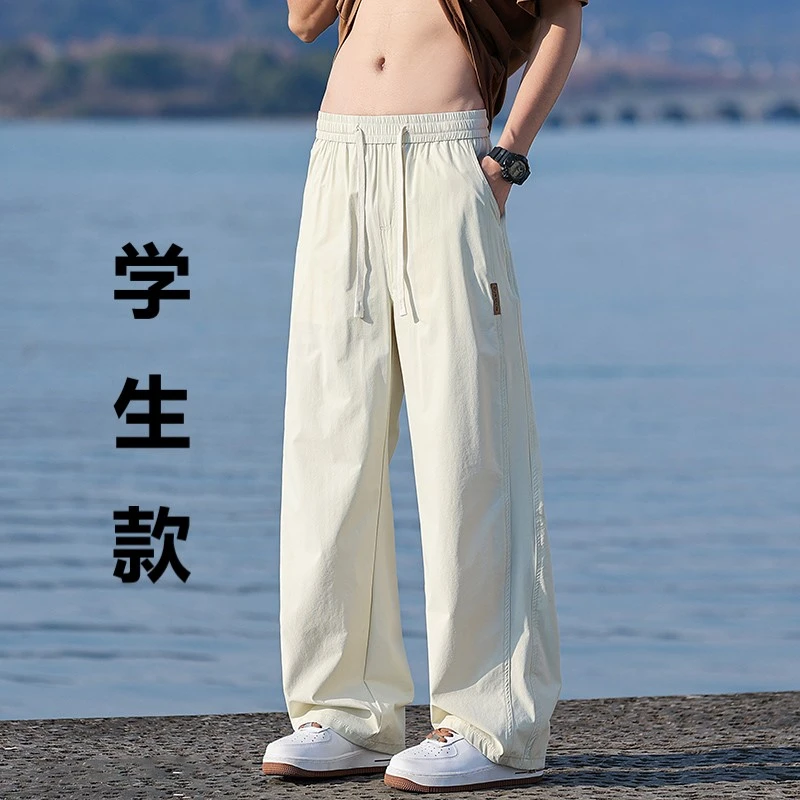青少年冰爽透气垂感百搭休闲裤夏季薄款直筒宽松男学生冰丝阔腿裤