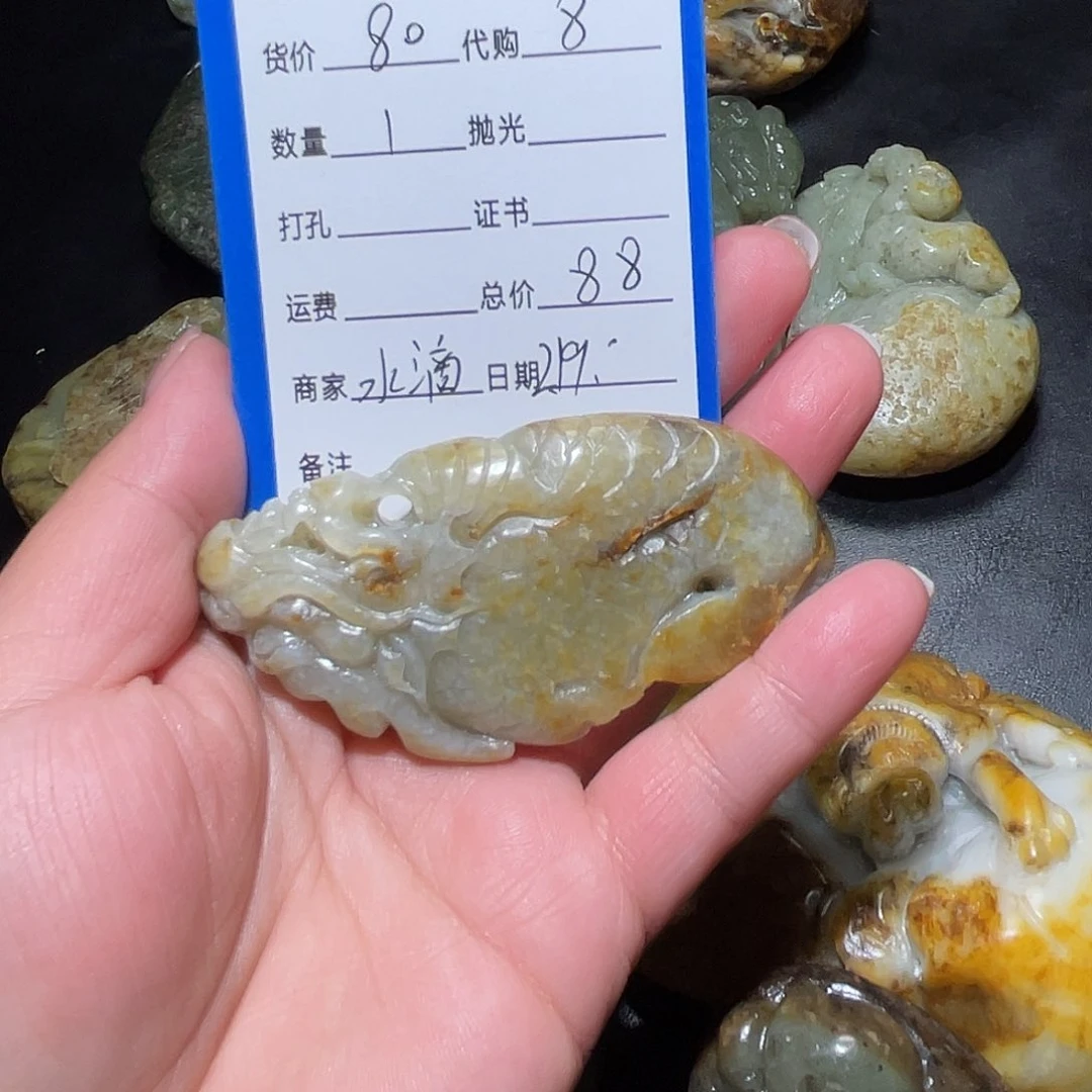 和田玉挂件未镶嵌时*′