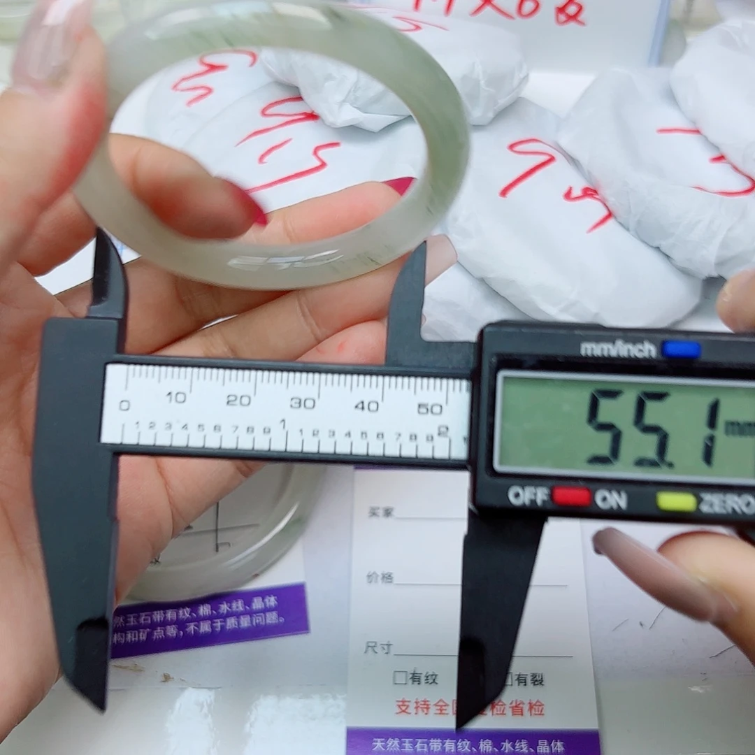 石英质玉未镶嵌手镯144/5554