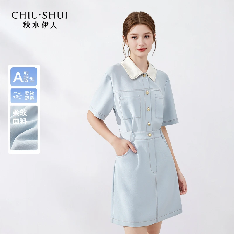 秋水伊人baby蓝撞色娃娃领连衣裙款女收腰显瘦裙624218M020655