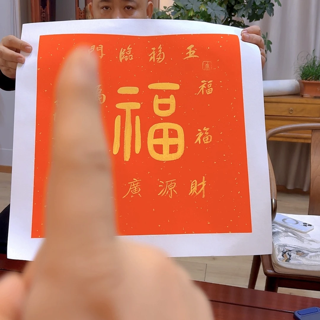 国画我也不知道我为什么会