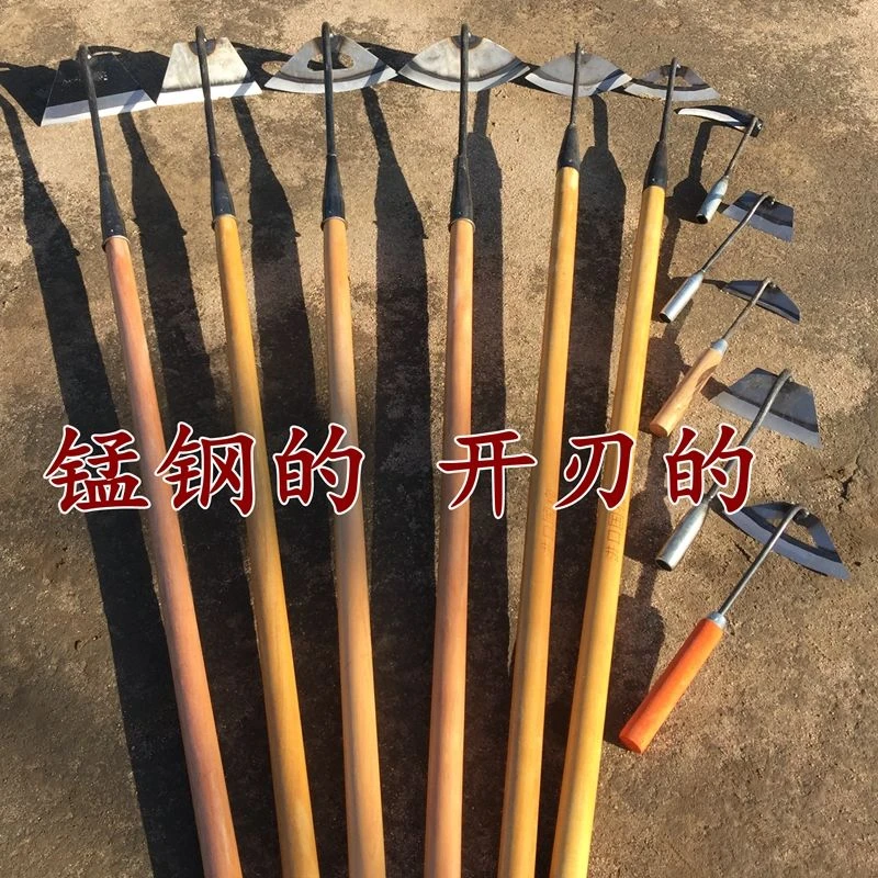 全锰钢淬火小锄头农用锄头锄草农用种菜除草专用锄头除草神器挖地