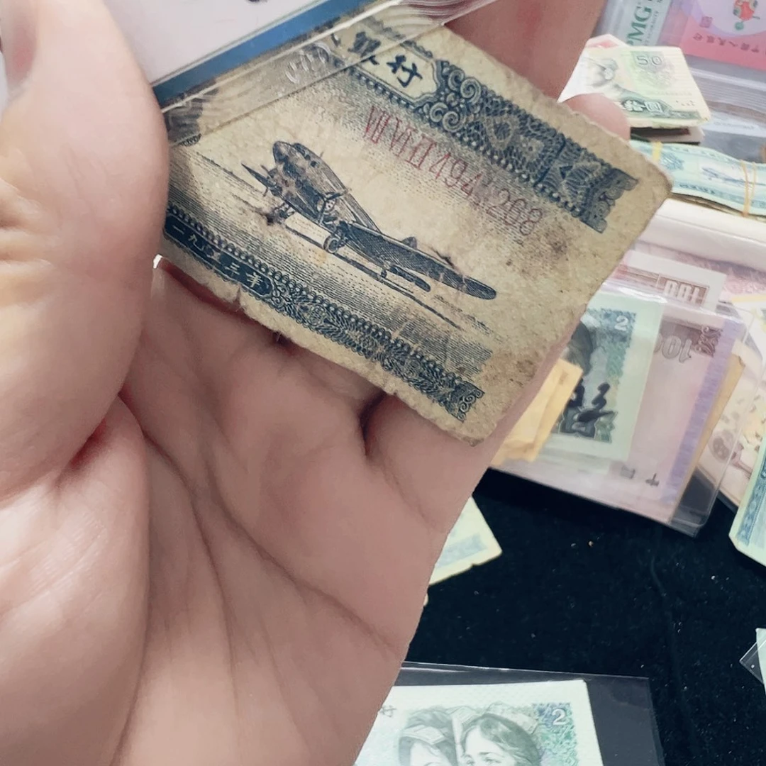 流通旧票法定货币收藏币退市币  2分 268尾