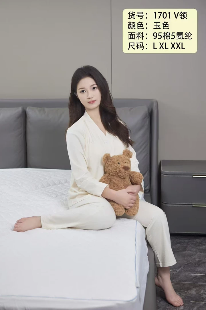 【实体店现货1701V领】孕妇纯棉月子服舒适透气夏季爆款