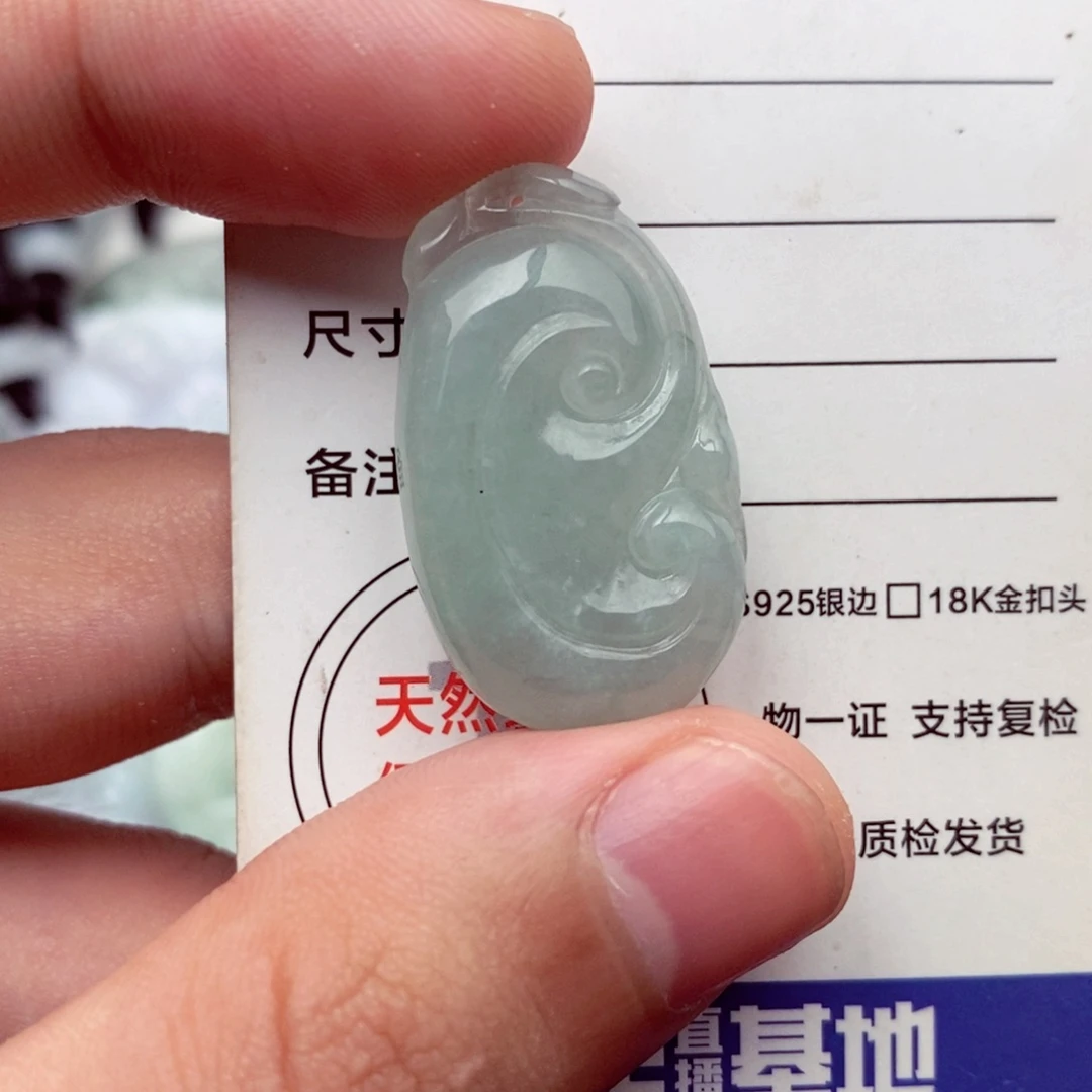 未镶嵌挂件翡翠翡翠