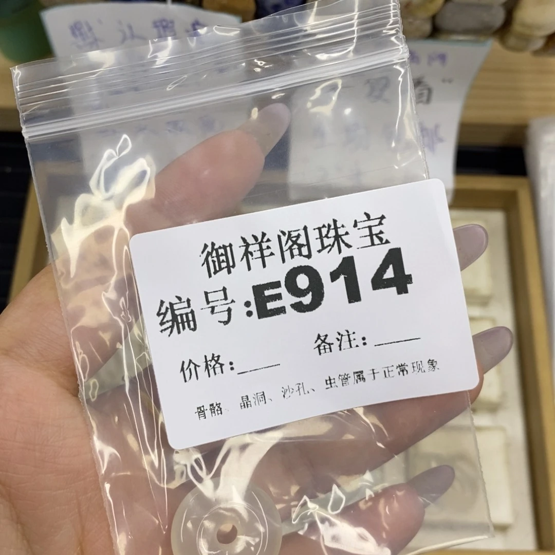 合金硅化珊瑚戒指向**生