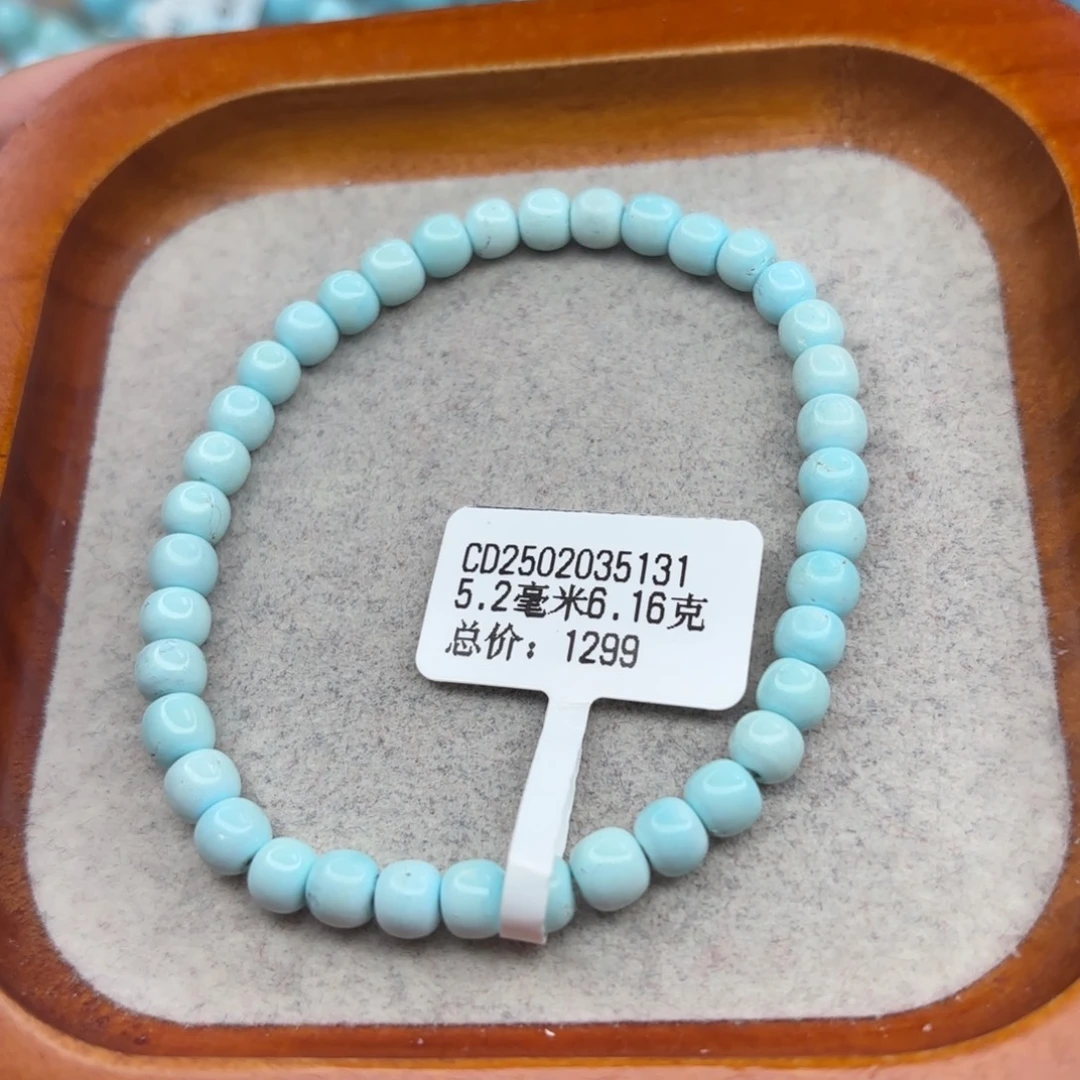 绿松石未镶嵌手链