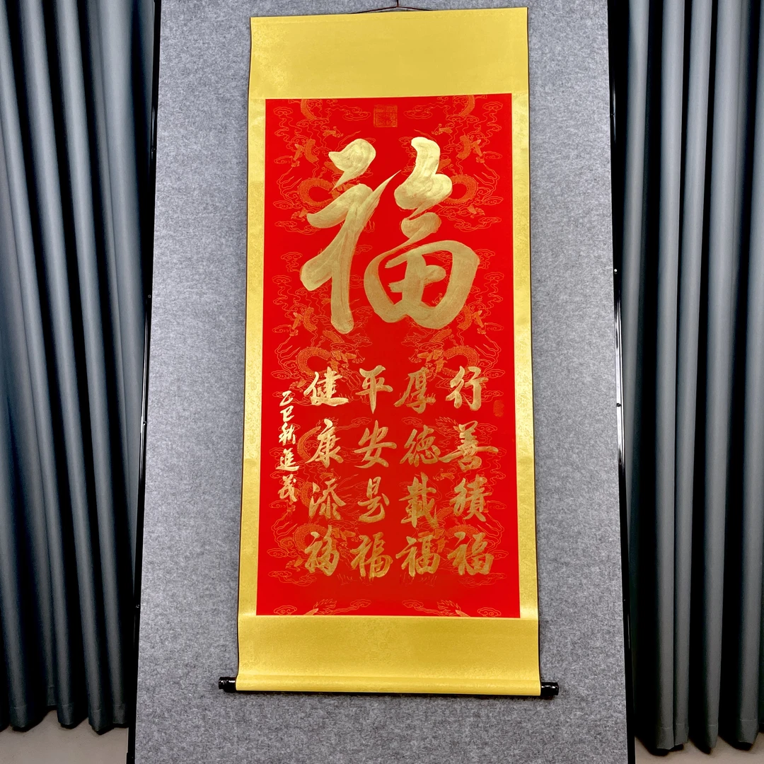 福170CM*72CM客厅书房办公室公司书法挂画