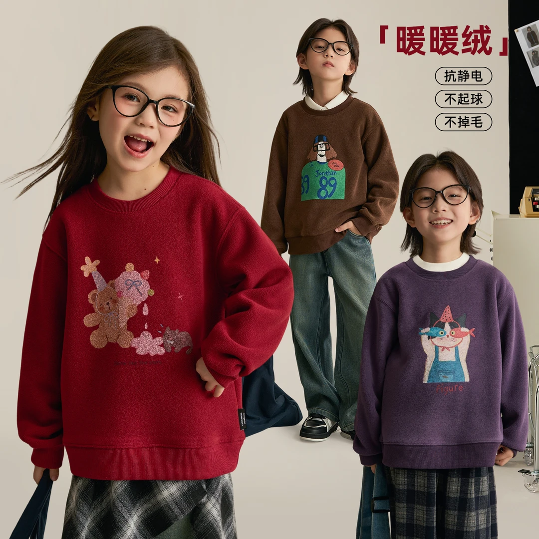 辰辰妈【插画师】男女童撞色卡通卫衣儿童摇粒绒保暖休闲上衣8787D