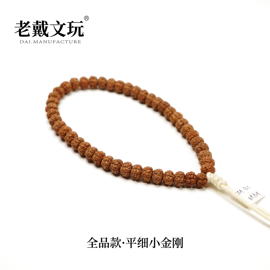 老戴文玩全品款7mm平细单圈勿里达小金刚紫皮平头豆腐块无赠品