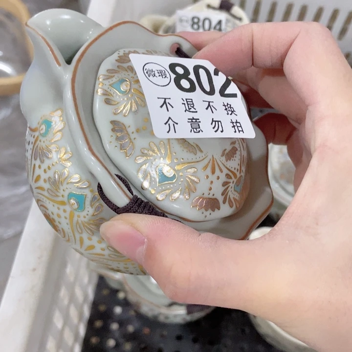 茶具微瑕，介意勿拍
