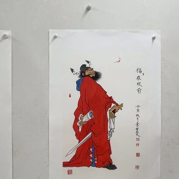 竹***青国画福在眼前钟馗神威图