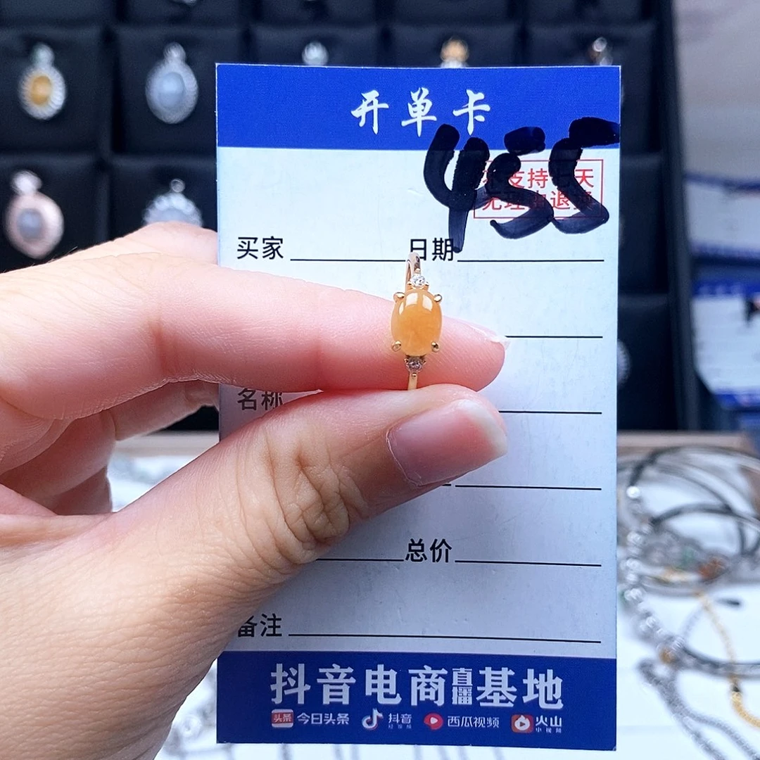 翡翠未镶嵌戒指戒指
