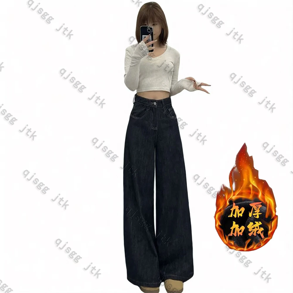 [现货+运费险]秋冬加厚加绒丹宁蓝色阔腿牛仔裤女大码高腰百搭