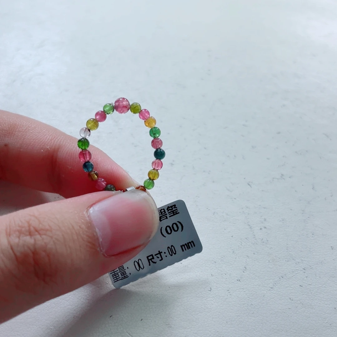 未镶嵌手链碧玺碧玺