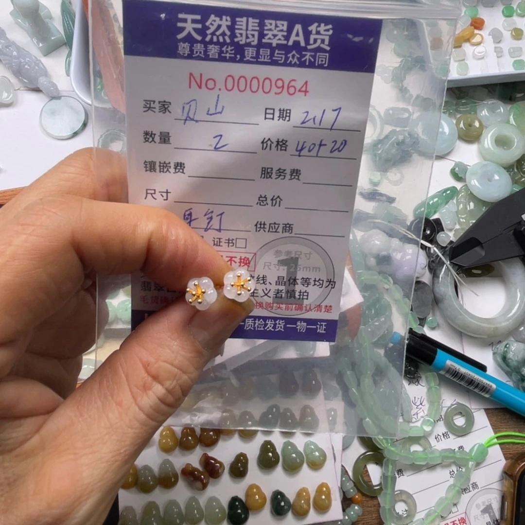 翡翠颈饰未镶嵌见****人