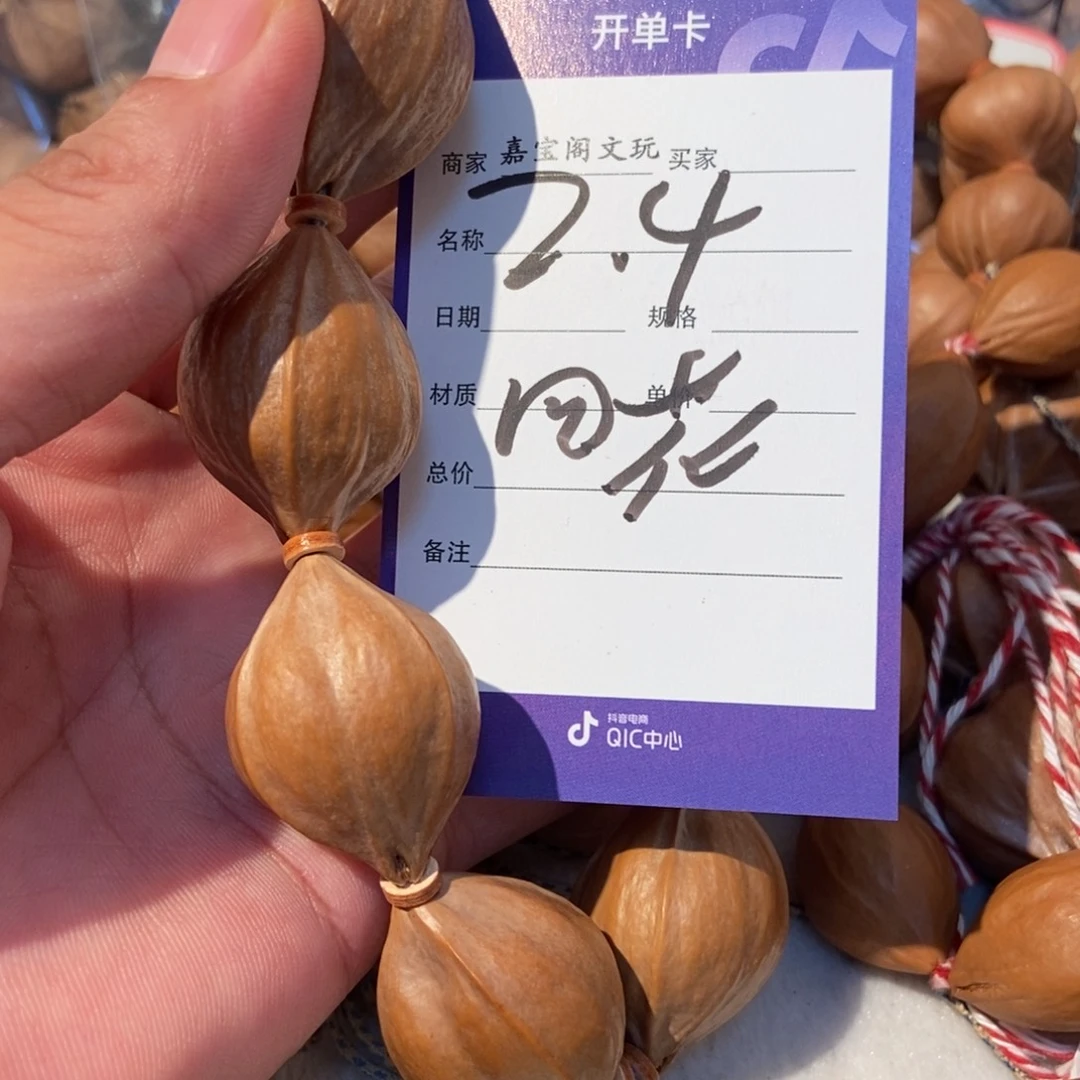 吊坠橄榄核橄榄橄榄