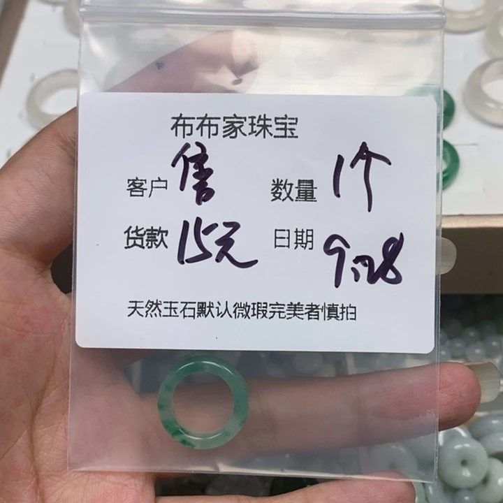 售***u石英岩玉未镶嵌颈饰