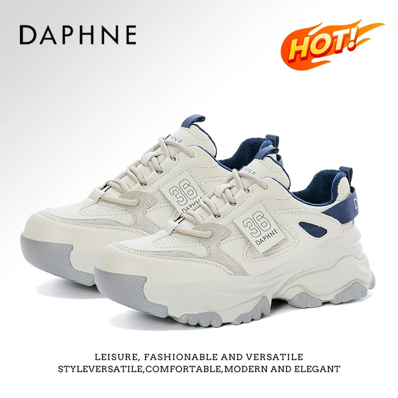 达芙妮厚底老爹鞋女2025春秋网红爆款加绒防滑增高百搭休闲母亲节