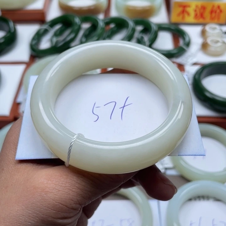 未镶嵌手镯和田玉快**语