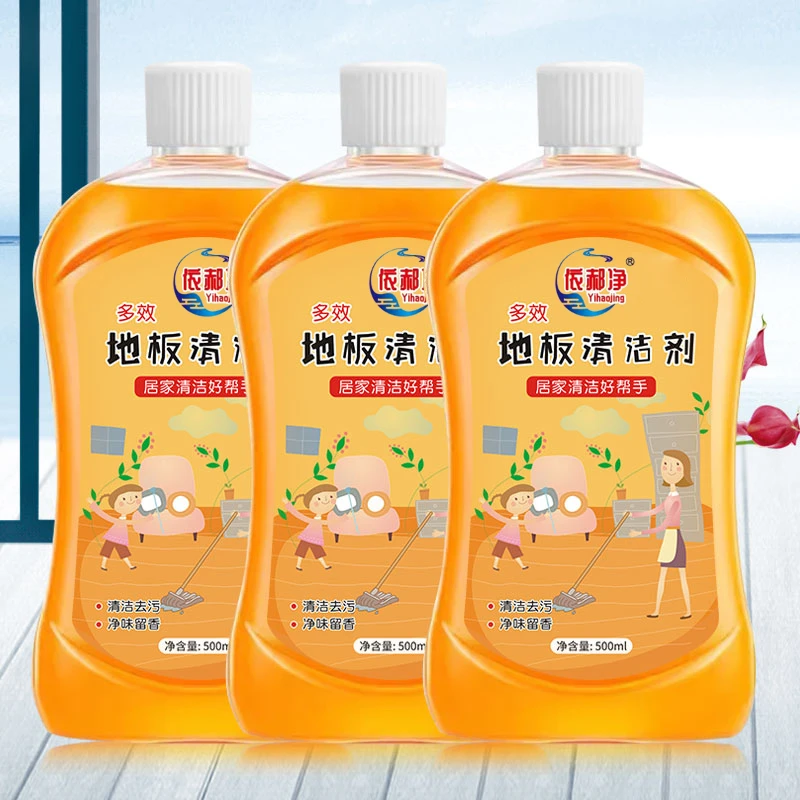【活动专属】依郝净地板清洁拖地留香除垢地板清洁液500g 下单发6瓶