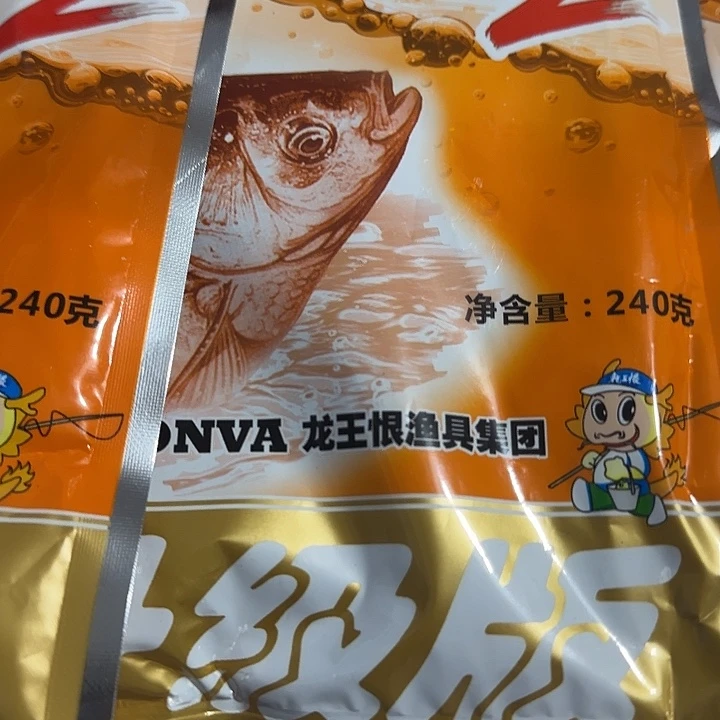 谋攻2号3包…………….