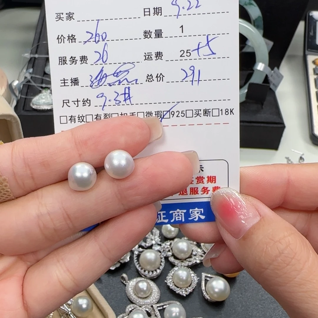 银S925镶嵌耳饰海水珍珠珍珠耳饰