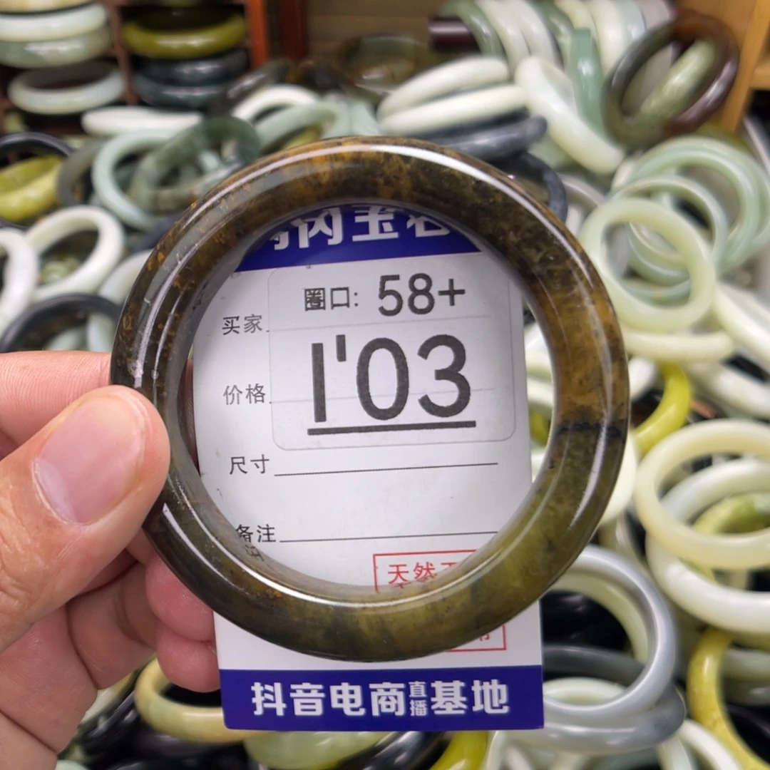 未镶嵌绿泥石云母质玉（岫岩玉）手镯
