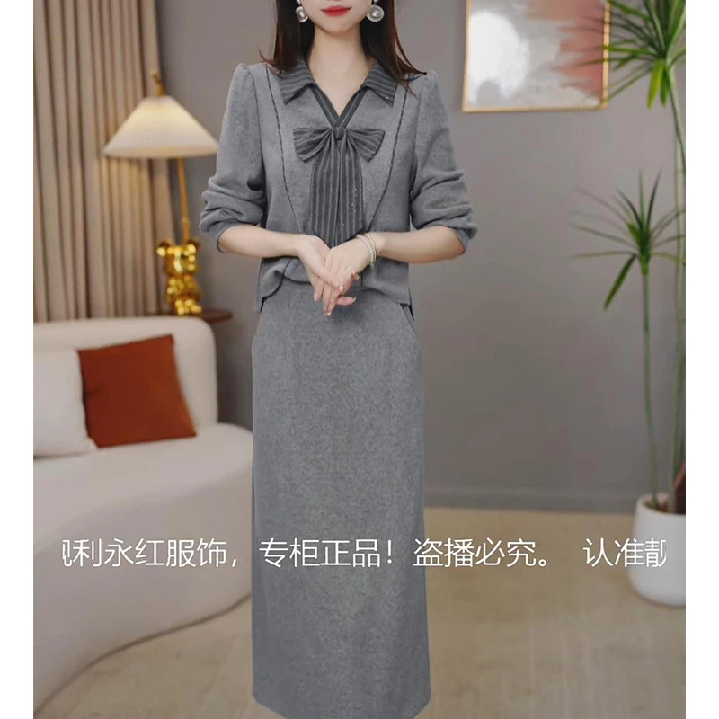 【定制套装】C603上衣配半身裙优雅气质时尚减龄休闲显瘦收腰早秋