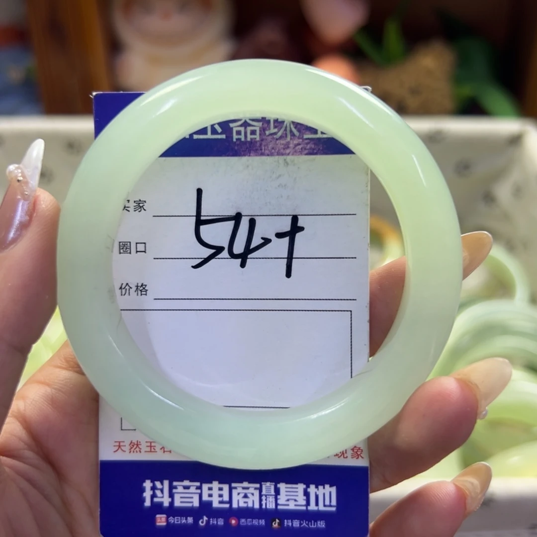 未镶嵌蛇纹石玉手镯229