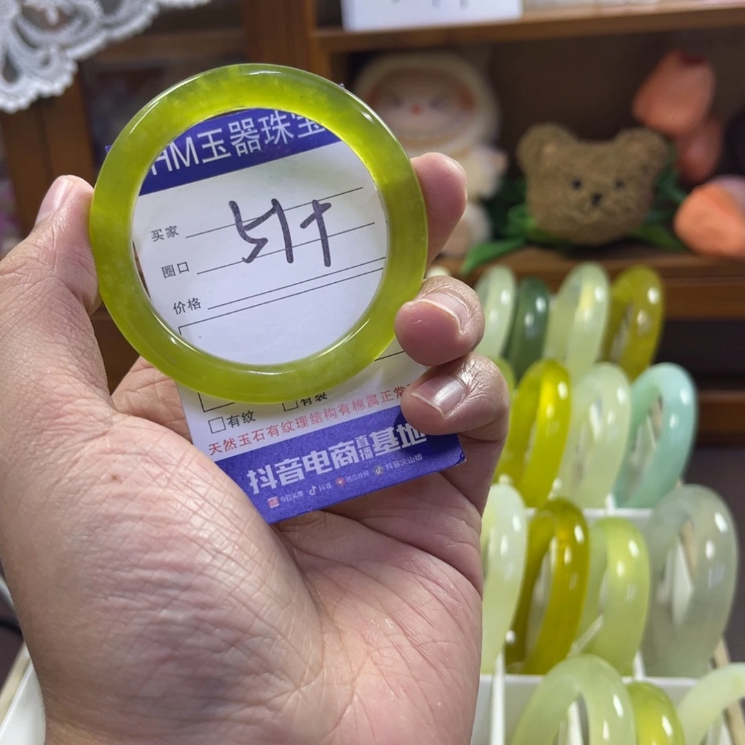 蛇纹石玉未镶嵌手镯133