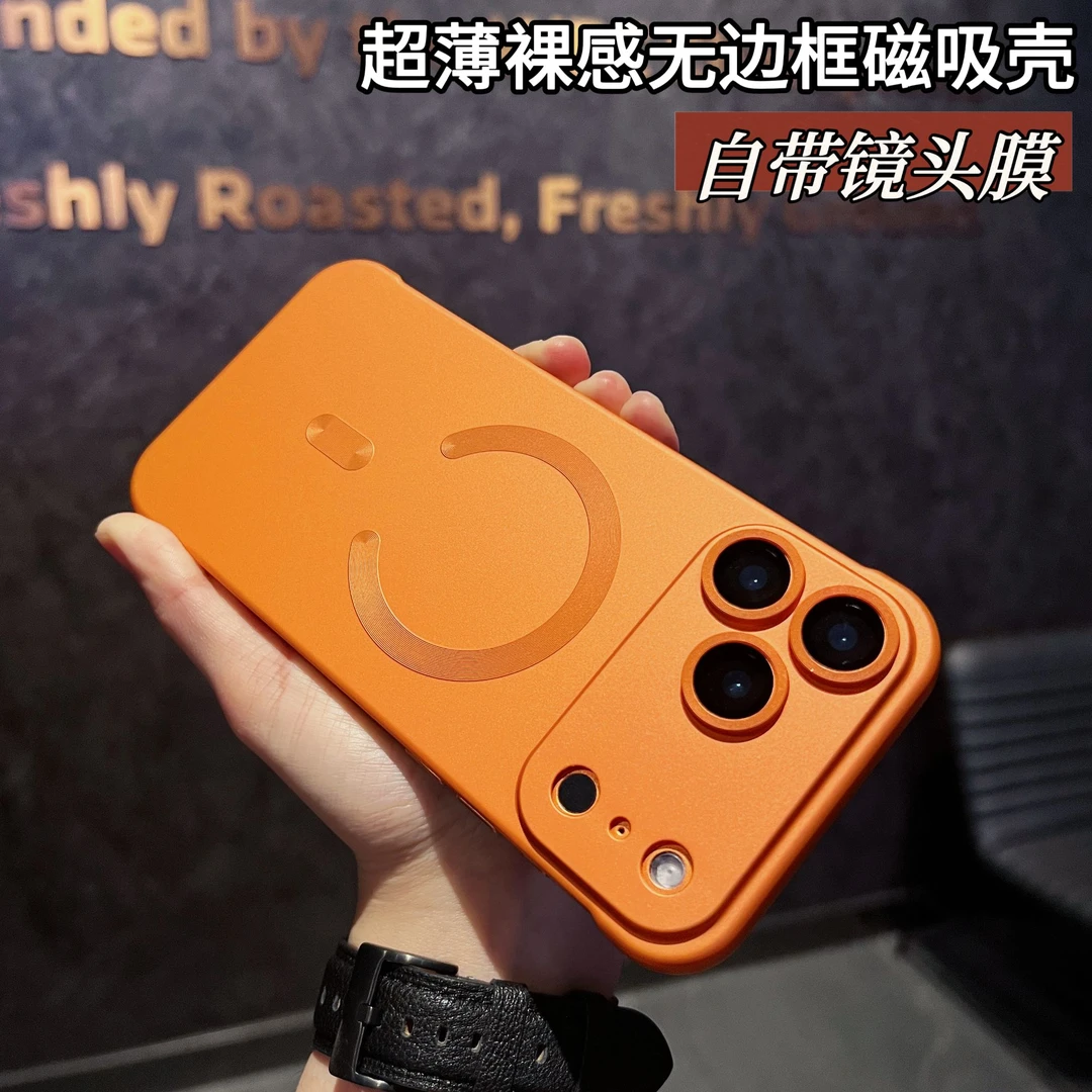无边框磁吸适用苹果17promax/16pro手机壳15磨砂裸机手感镜头全包