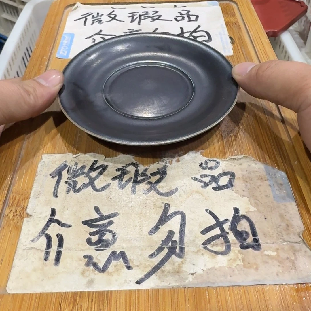 微瑕疵介意勿拍陶瓷器皿B065