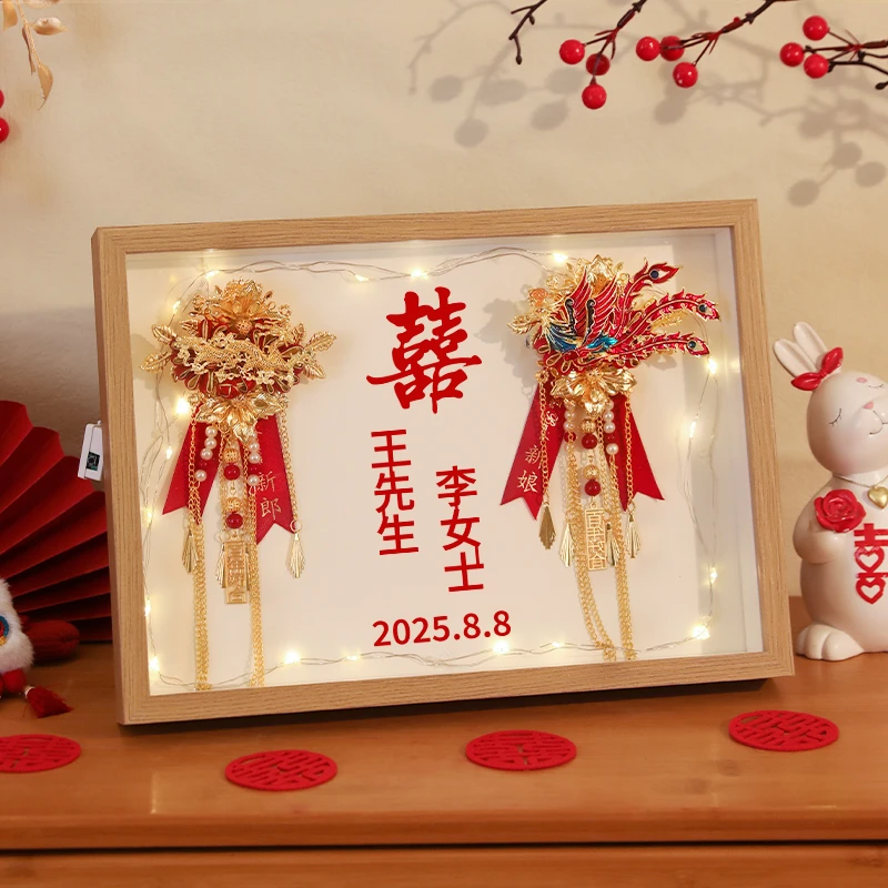 结婚龙凤胸花一对相框摆件婚礼新郎新娘襟花收藏展示婚庆用品大全