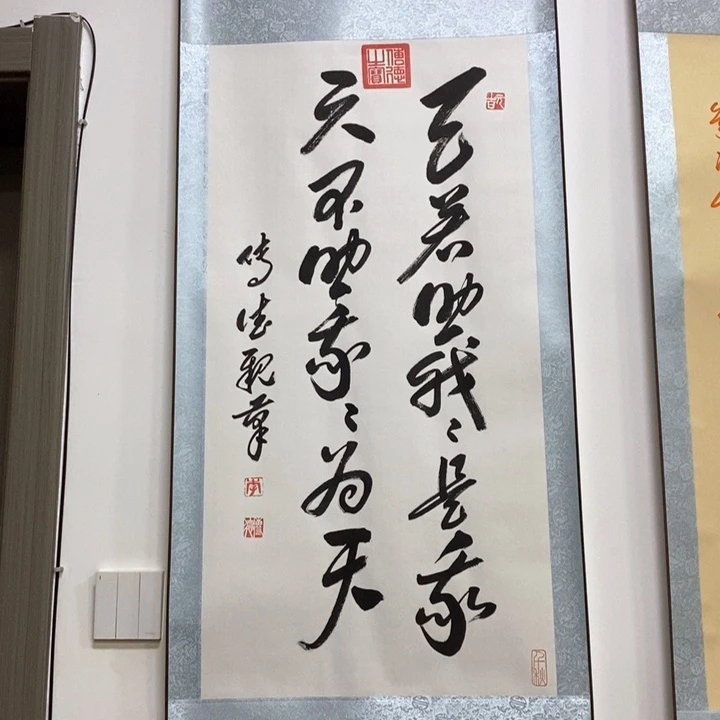 书法9999999999999