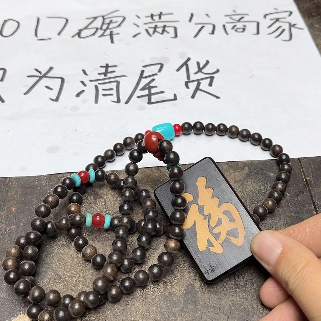 大叶紫檀（黑酸枝木类）