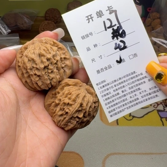 吊坠文玩核桃核桃127